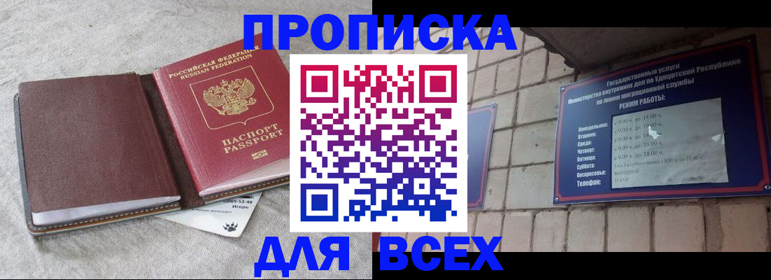 регистрация для школы в Наро-Фоминске